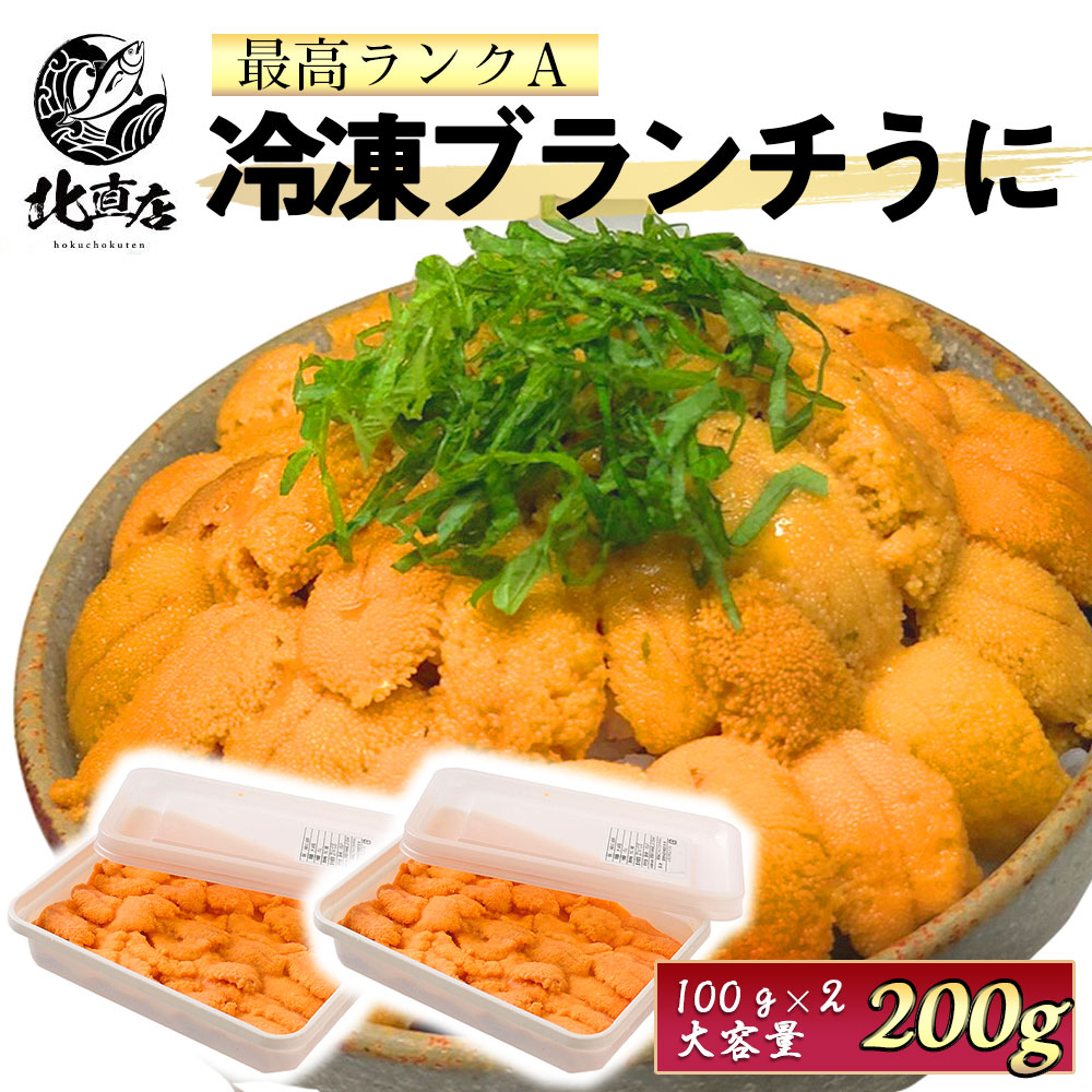 いくら イクラ いくら醤油 北海道いくら 北海道イクラ
