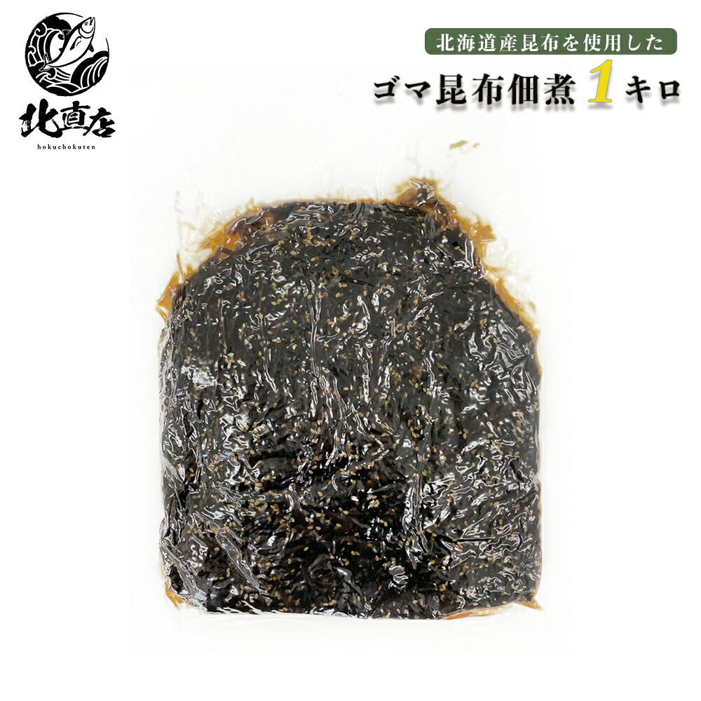 北海道蟹　北海道カニ　北海道かに　カニ　かに