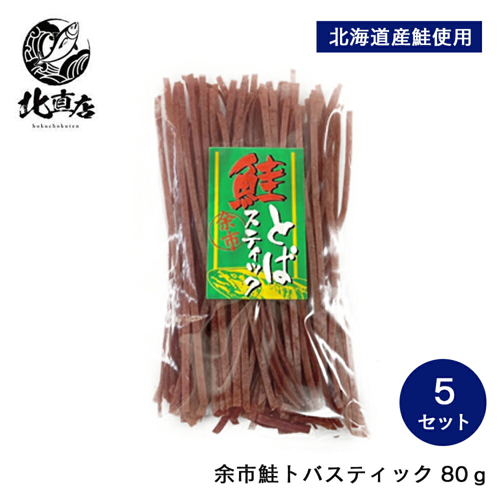 いくら　イクラ　いくら醤油　北海道いくら　北海道イクラ