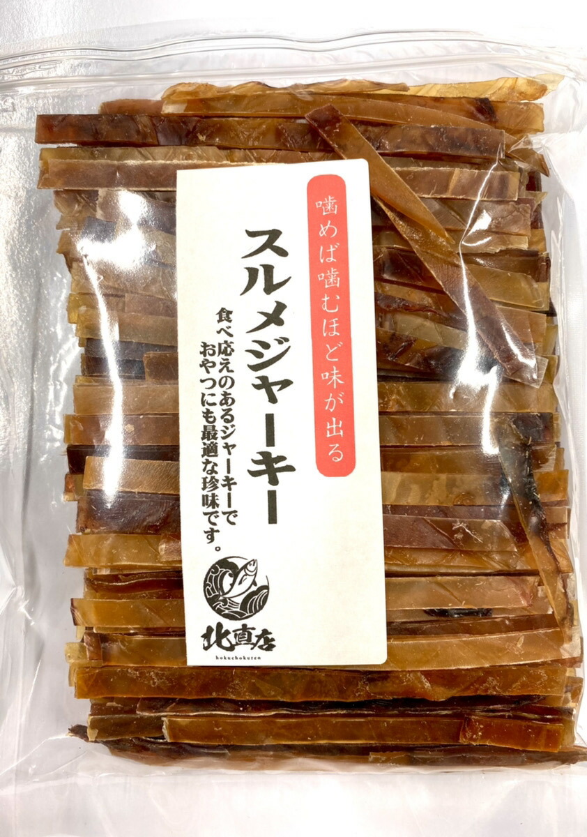 いくら イクラ いくら醤油 北海道いくら 北海道イクラ