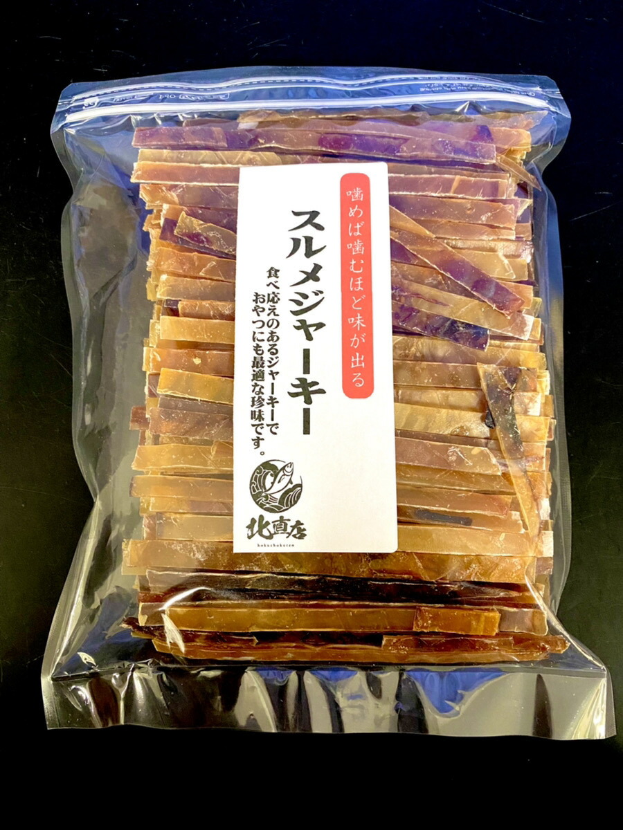 いくら イクラ いくら醤油 北海道いくら 北海道イクラ