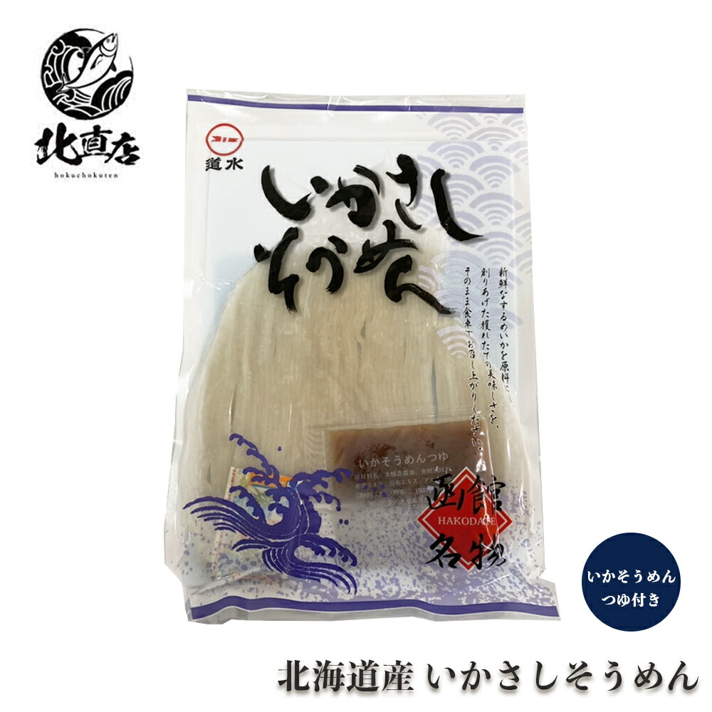 いくら イクラ いくら醤油 北海道いくら 北海道イクラ
