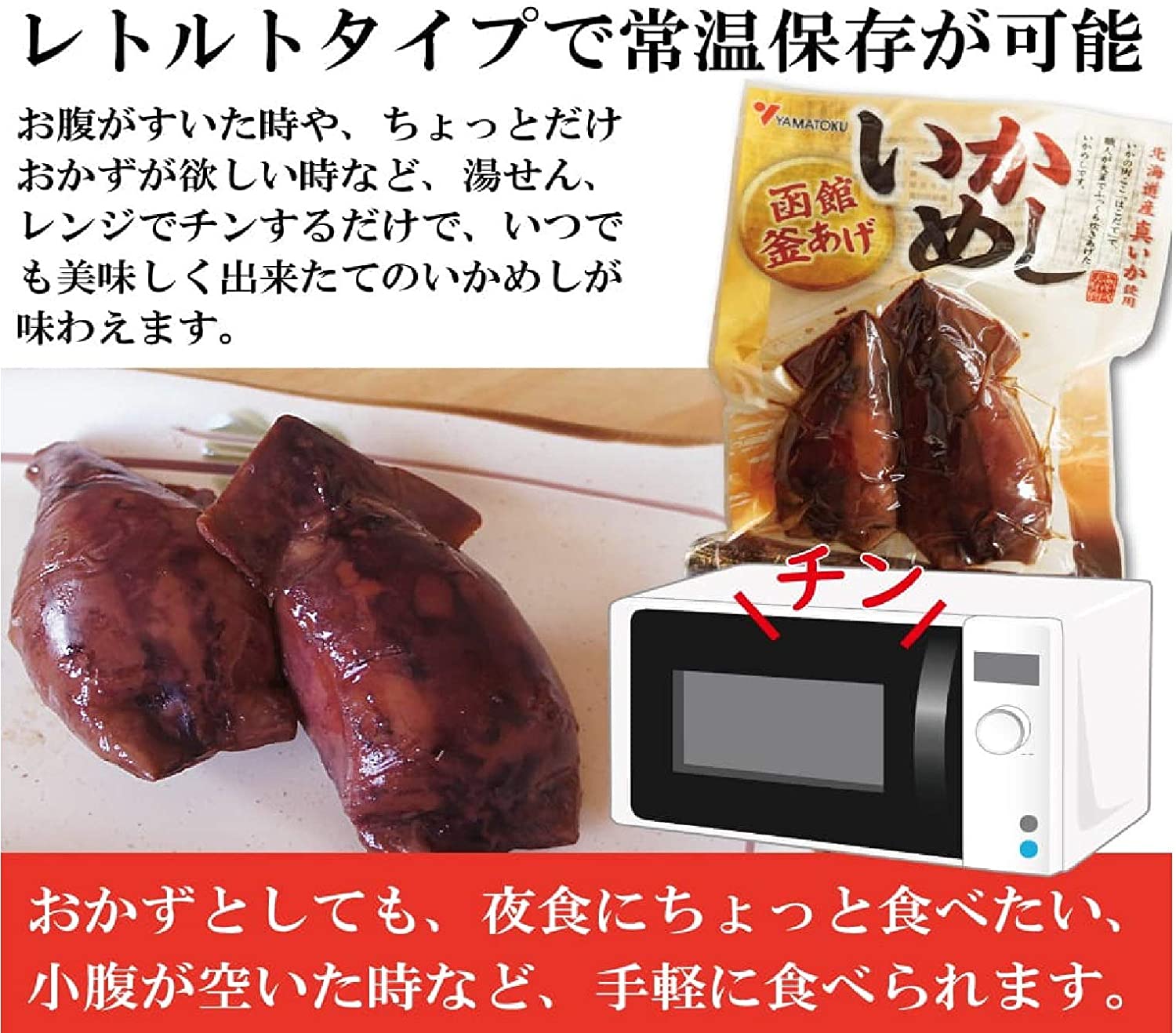 いくら イクラ いくら醤油 北海道いくら 北海道イクラ