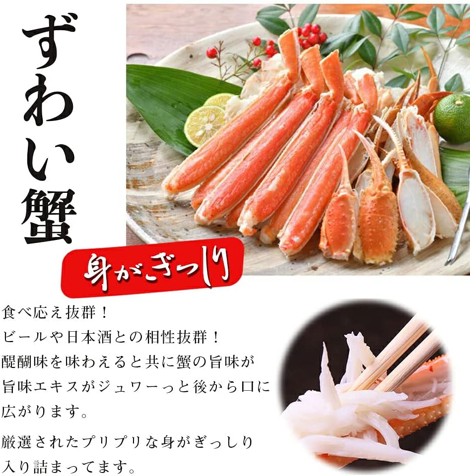 北海道蟹　北海道カニ　北海道かに　カニ　かに
