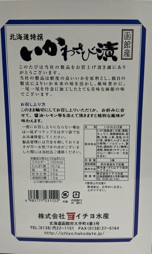 いくら イクラ いくら醤油 北海道いくら 北海道イクラ