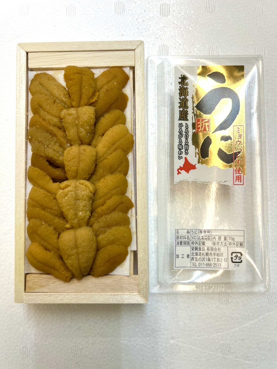 いくら イクラ いくら醤油 北海道いくら 北海道イクラ