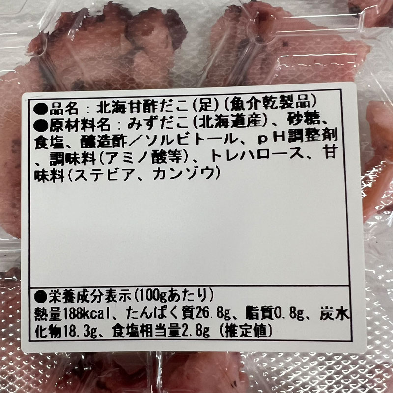 いくら イクラ いくら醤油 北海道いくら 北海道イクラ