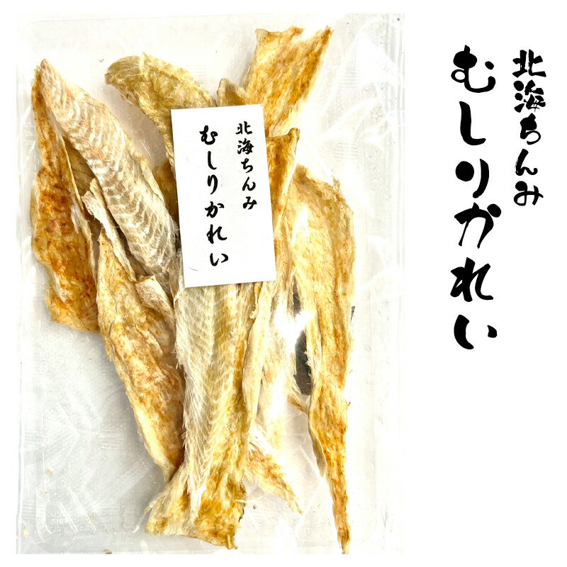 北海道蟹　北海道カニ　北海道かに　カニ　かに