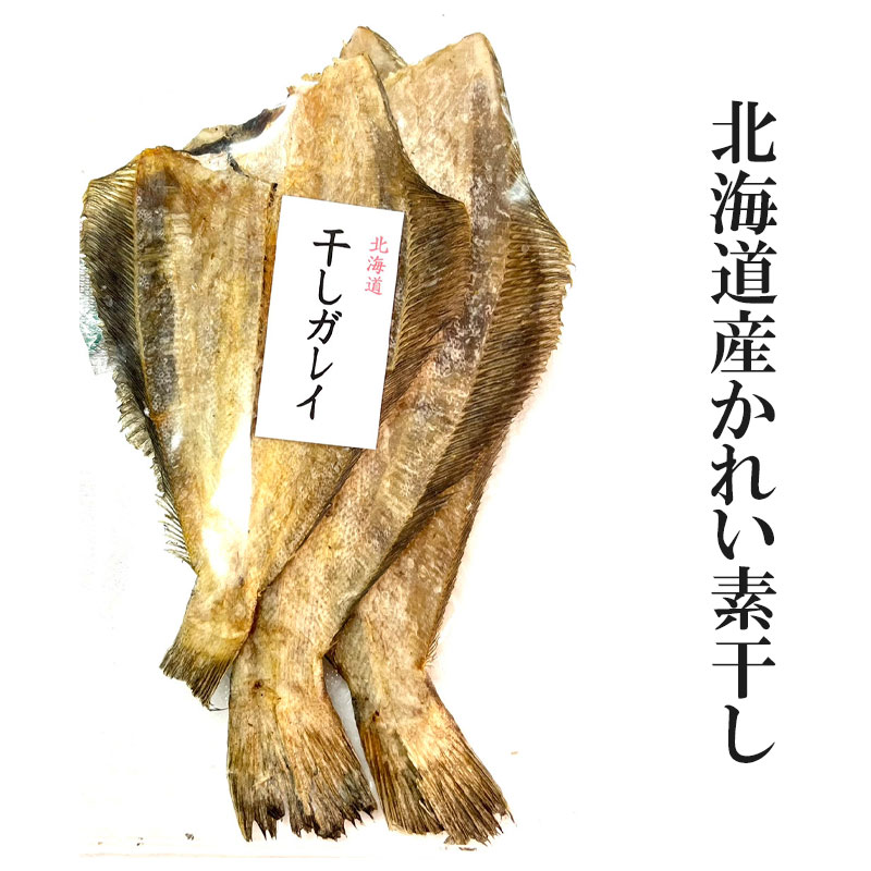 北海道蟹　北海道カニ　北海道かに　カニ　かに