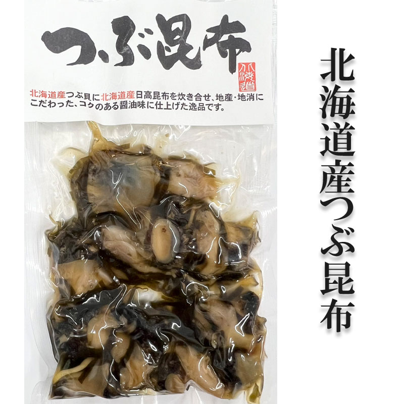 北海道蟹　北海道カニ　北海道かに　カニ　かに