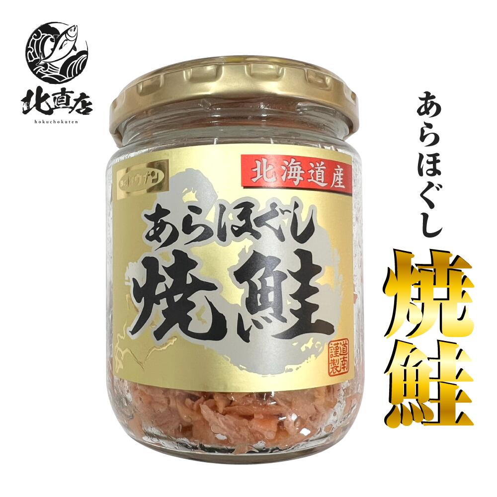 いくら　イクラ　いくら醤油　北海道いくら　北海道イクラ