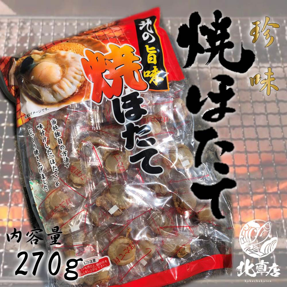 いくら　イクラ　いくら醤油　北海道いくら　北海道イクラ
