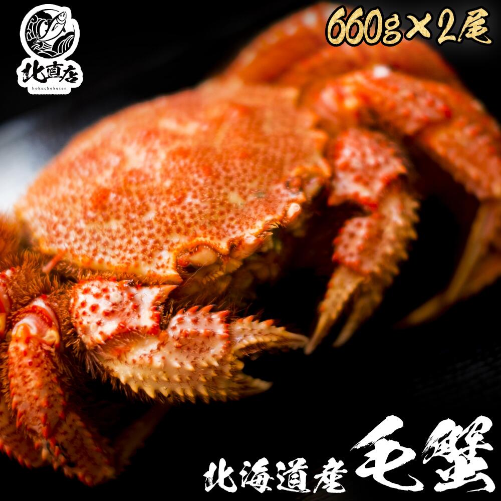 北海道蟹　北海道カニ　北海道かに　カニ　かに