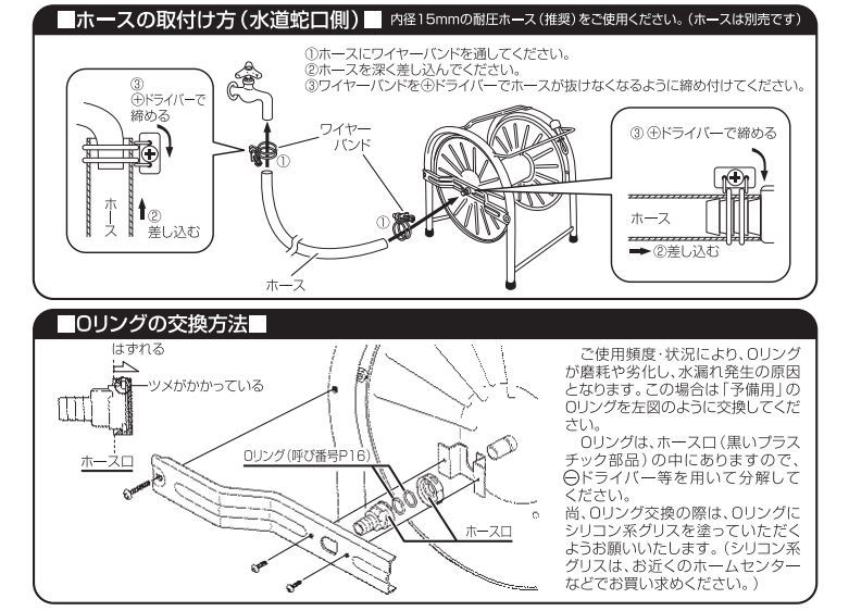 グリーンライフ ステンレスホースリール40-50m巻用 SH-K : vh