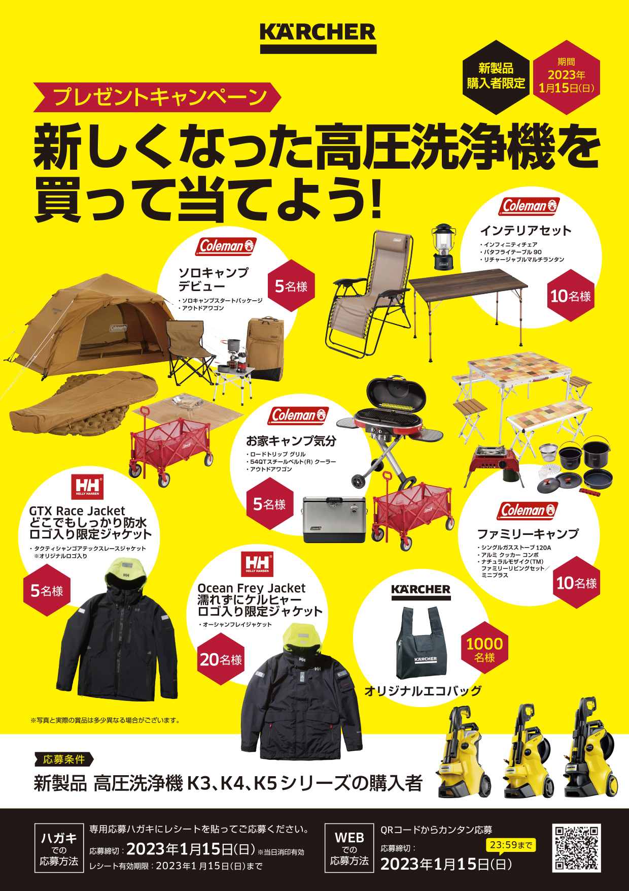 店 ハカル.com Yahoo 店日置電機 CM4375-92 AC DCクランプメータセット