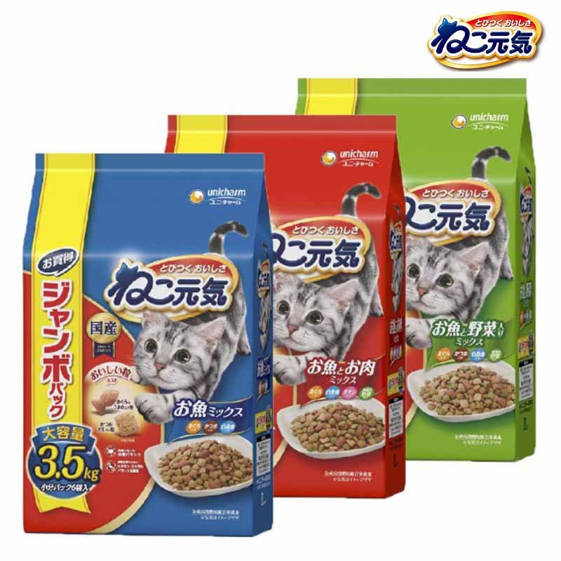 ねこ元気 [即納在庫品] ユニチャーム 猫 ドライ ねこ元気お魚ミックス