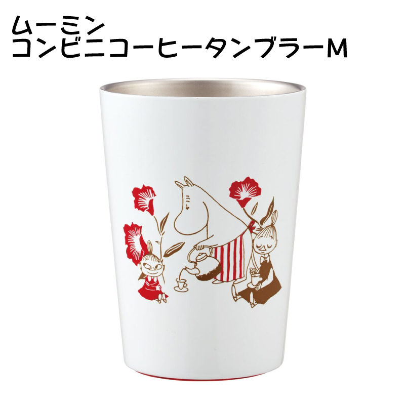 ムーミン コンビニコーヒータンブラー M 400ml ティーパーティー かわいい タンブラー STCV2 リトルミイ 保冷 保温 コンビニ コーヒー カップ | 