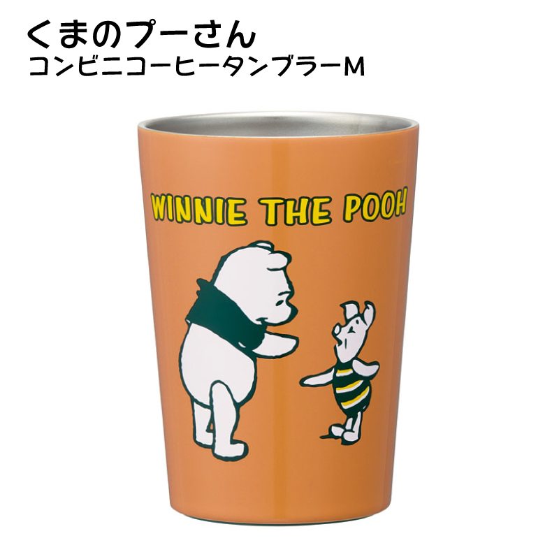 ディズニー くまのプーさん ピグレット コンビニコーヒータンブラー M 400ml かわいい プーさん タンブラー STCV2 保冷 保温 コンビニ コーヒー カップ | 