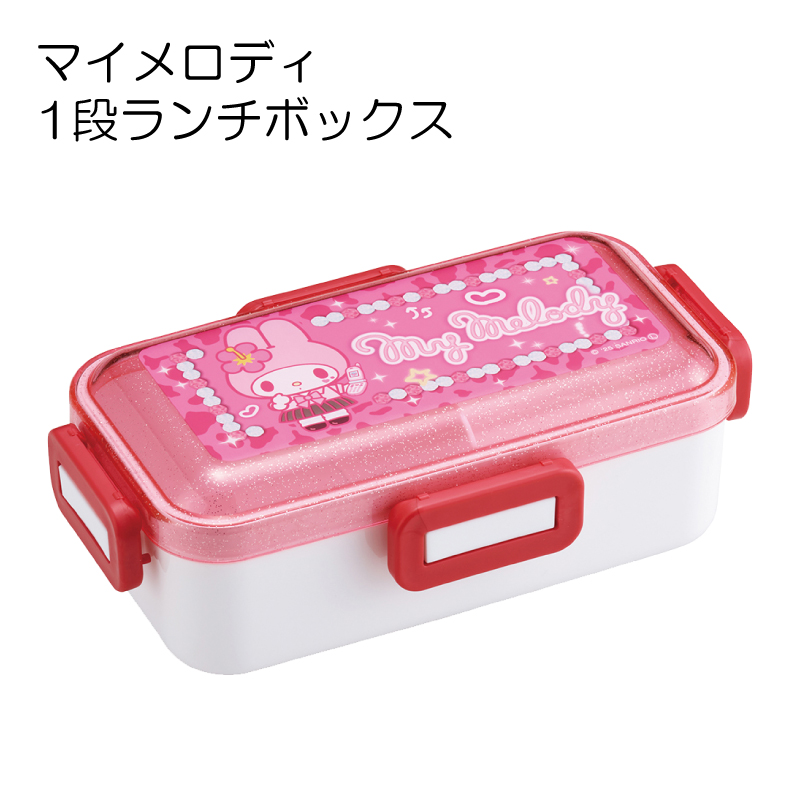 マイメロディ 1段ランチボックス 弁当箱 530ml 大人 一段 仕切り 日本