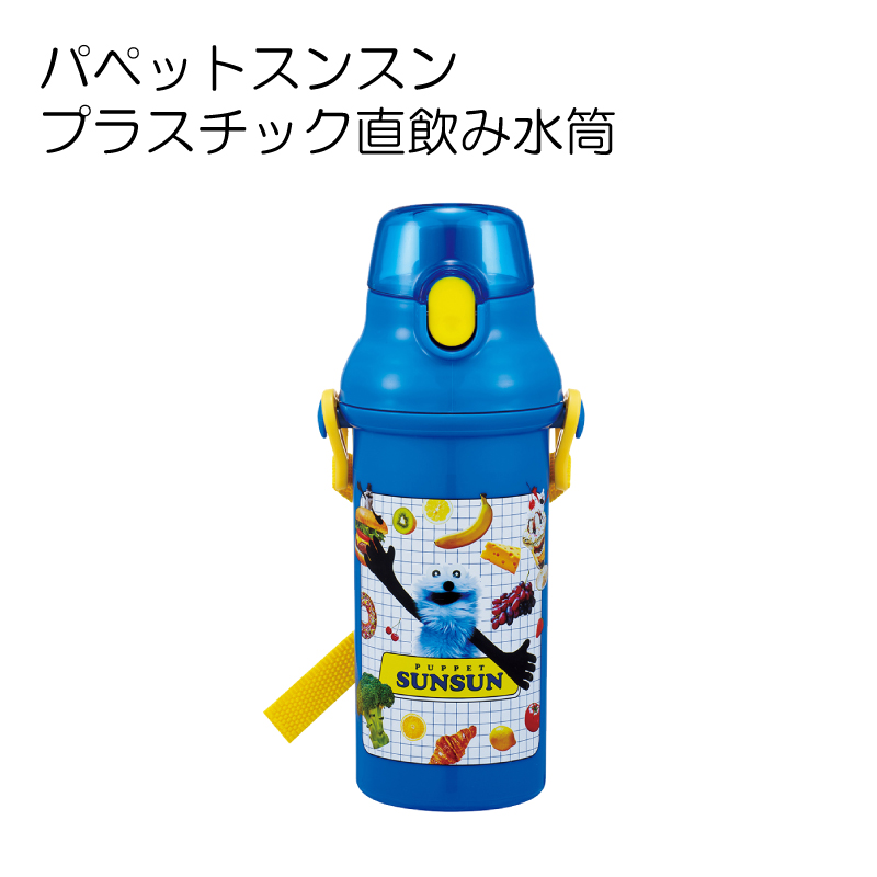 【alo】新品 リバーズ S パペットスンスン 水筒 2本セット パペットスンスンと東京発のドリンクウェアブランド・リバーズが意外な