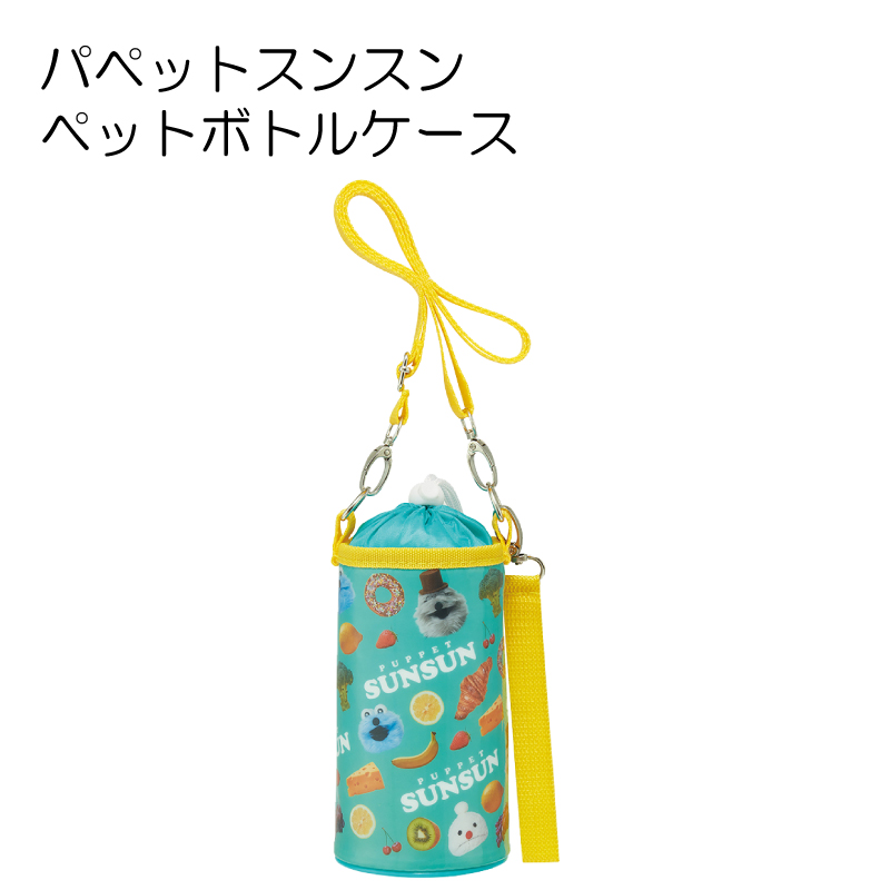 パペットスンスン スケーター ペットボトル ボトル カバー エナメル