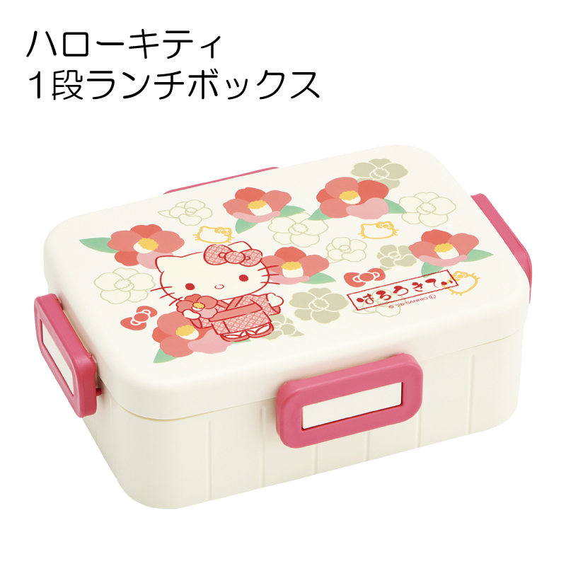 ハローキティ お弁当箱 1段 大人 650ml かわいい シンプル 日本製 弁当