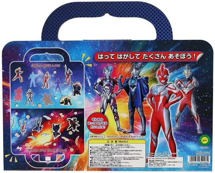ウルトラマン シール オメガ ステッカー ULTRAMAN 知育 おもちゃ