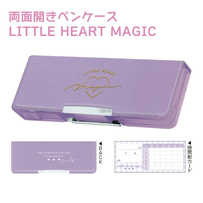 ʊJ yP[X LITTLE HEART MAGIC RpNg ӂł΂ M ʃyP[X w wZ M hZ ʊJyP[X 214751
