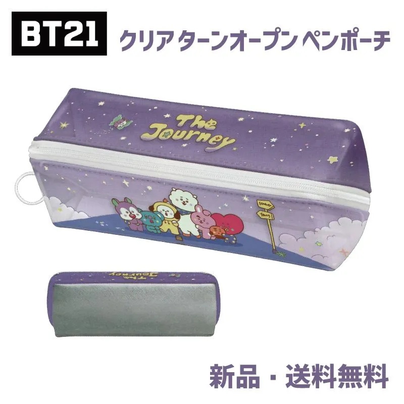 BT21 yP[X M ӂł΂ TATA COOKY CHIMMY RJ KOYA SHOOKY MANG ^^ NbL[ `~[ ObY BTS NA ^[I[vy|[` THE JOURNEY 227699