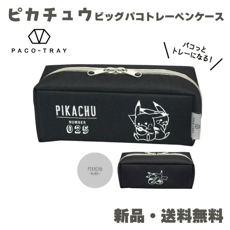 ポケモンブラック2」の人気商品一覧 | 安い商品を通販サイトから探す