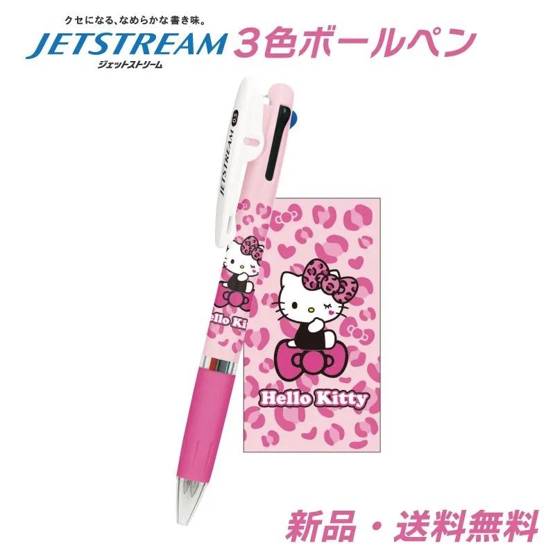 �n���[�L�e�B �W�F�b�g�X�g���[�� �M�����L�e�B 3�F�{�[���y�� �M�L�p�� ���� ���[�� sanrio JETSTREAM 3�F�y�� �� �� �� �L�e�B����� �s���N �q���E�� 306978