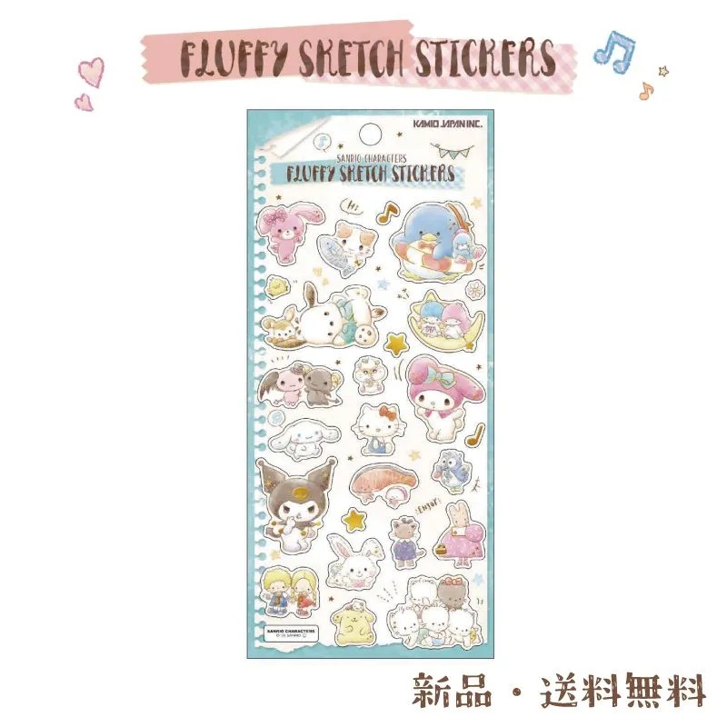 サンリオキャラクターズ シール 手書き風 収集 コレクション