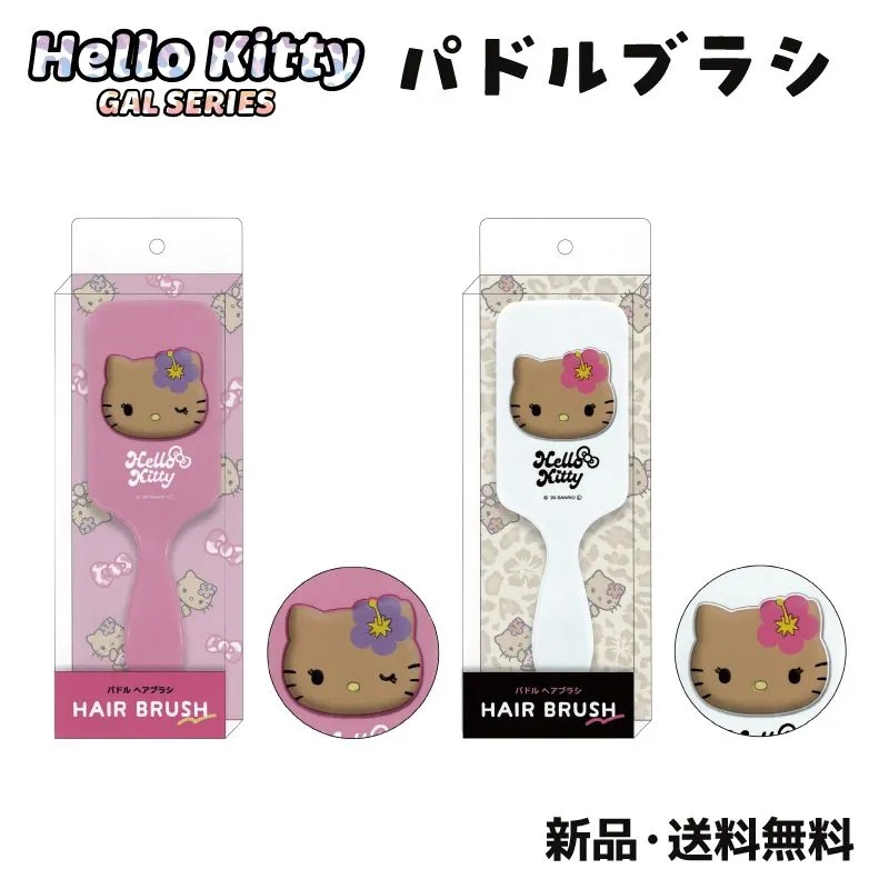 ハローキティ ギャルキティ ヘアブラシ コーム 櫛 ブラシ 日焼けキティ