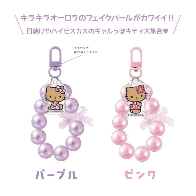 ハローキティ キーホルダー オーロラ パール ...の詳細画像1