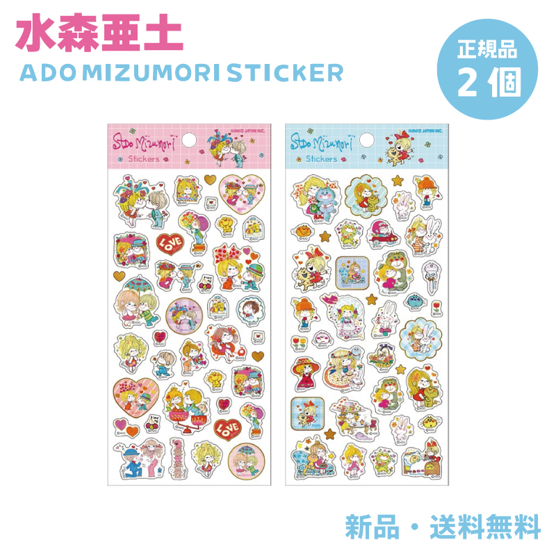 キャラクターシールセット 23枚シート入り Amazon.co.jp: 【まとめ買い♪】キャラクター シール 詰め合わせ 20枚