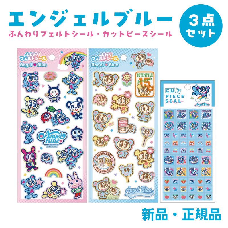 ①エンジェルブルー　シールノート　ディズニーワッペンシール等 サンスター文具 シール帳 Angel Blue エンジェルブルー シール手帳