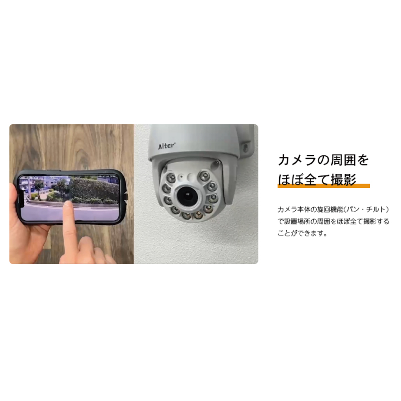 Wi-Fiカメラ AT-702 屋外 ワイヤレス 小型 取付簡単 防犯カメラ 400万