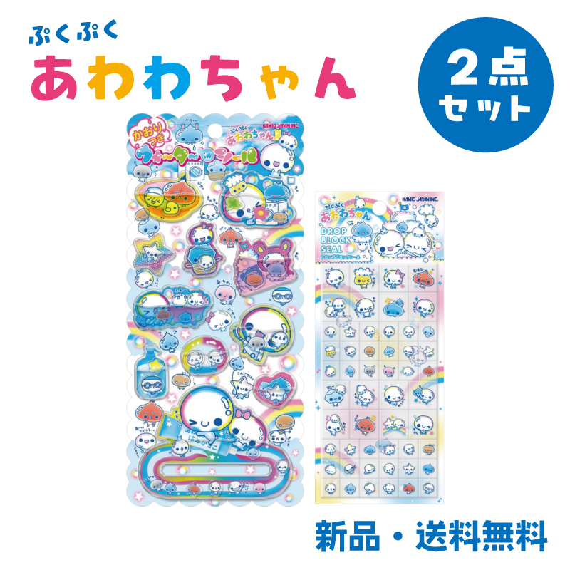 �E�H�[�^�[�C���V�[�� 