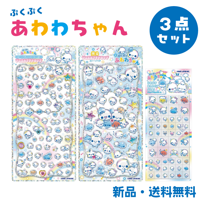 プチドロップ　あわわちゃん　ハムハムカフェ　ベリーベリー　シマエナガ　ラブ友 株式会社カミオジャパン｜ファンシーグッズの企画、デザイン、製造、販売