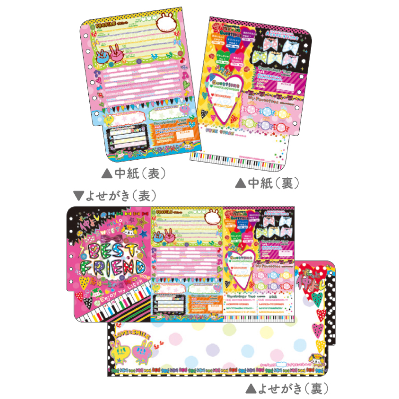 プロフィール帳（メモ帳）｜ノート、メモ帳｜文具、ステーショナリー