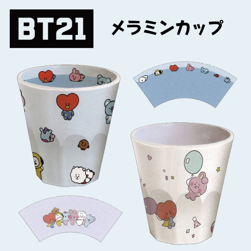 BT21 メラミンカップ コップ グッズ BTS TATA COOKY CHIMMY KOYA RJ