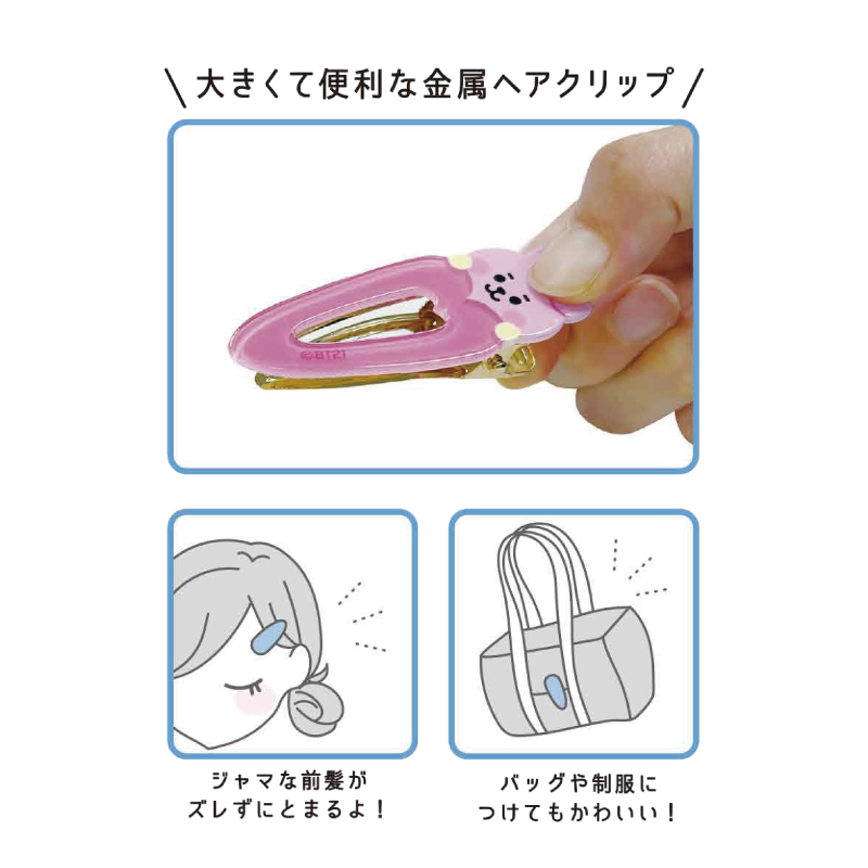 BT21 ヘアクリップ ヘアピン ヘアアクセ 可愛い 髪留め カバン