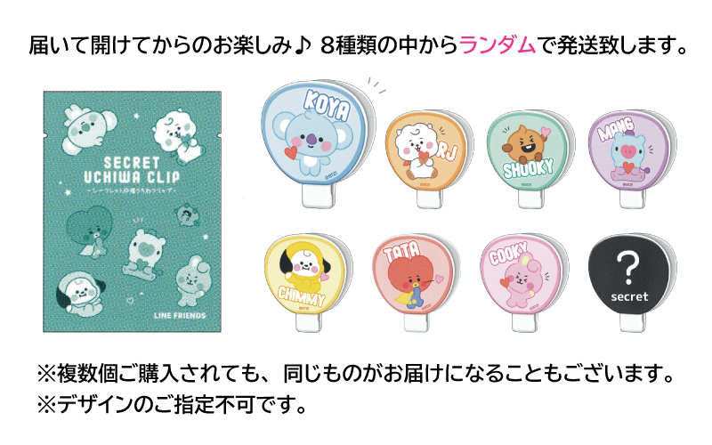 BT21 RJ ぬいぐるみ・うちわ・ライトスティックセット BT21 RJ ぬいぐるみ・うちわ・ライトスティックセット - メルカリ