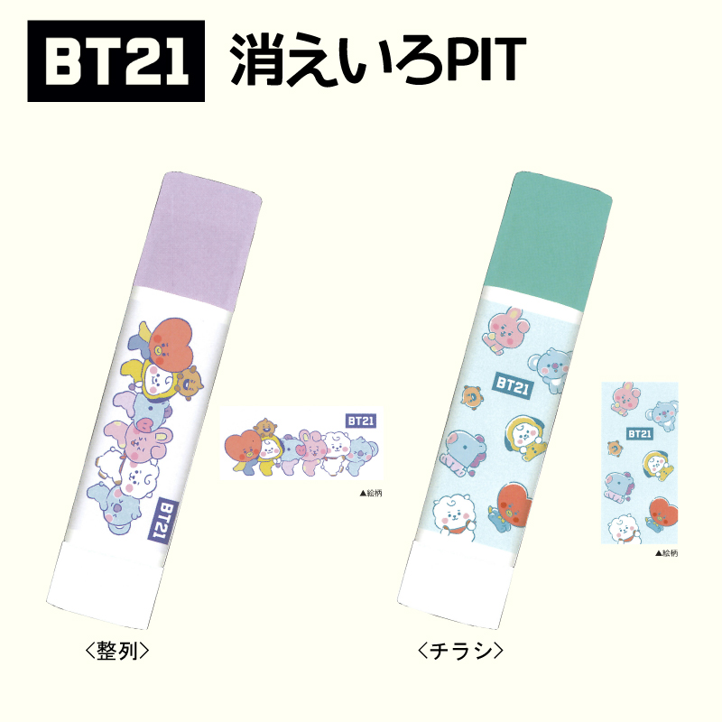 BT21 ObY XeBbN̂ BTS ^^ NbL[ `~[ R } VL RJ TATA COOKY CHIMMY  sbg _112255 `V_112256