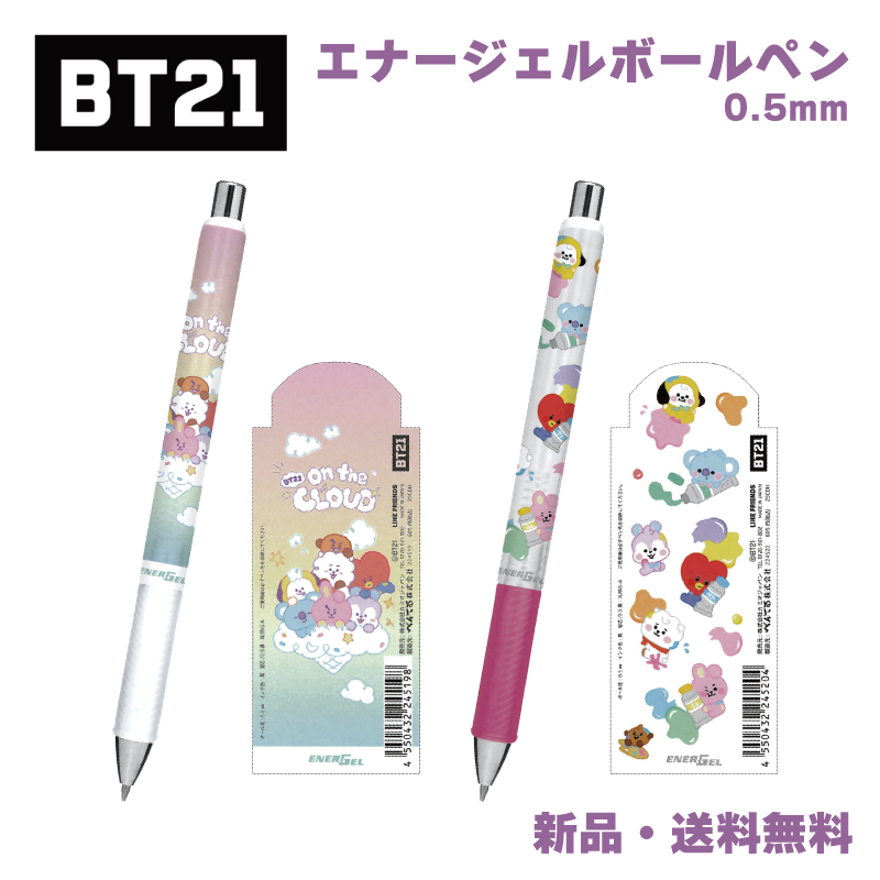 BT21 Swing 0.5mm black gel pen - Fallindesign