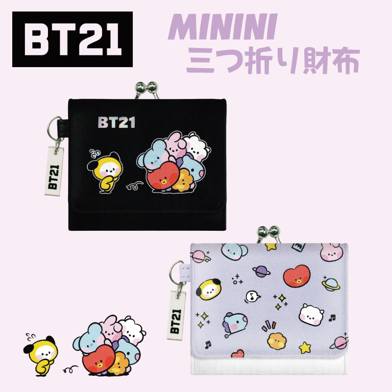 BT21 ペンケース クリア グッズ BTS 筆箱 ふでばこ キャラクター タタ