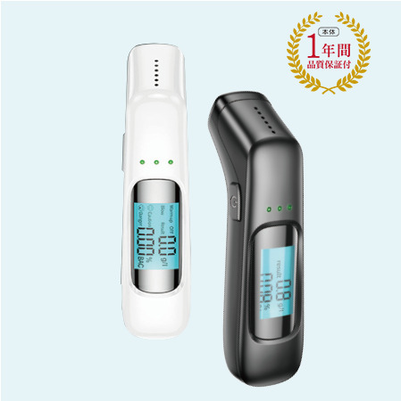 アルコール検知器 アルコールチェッカー ホワイト ブラック アルコール