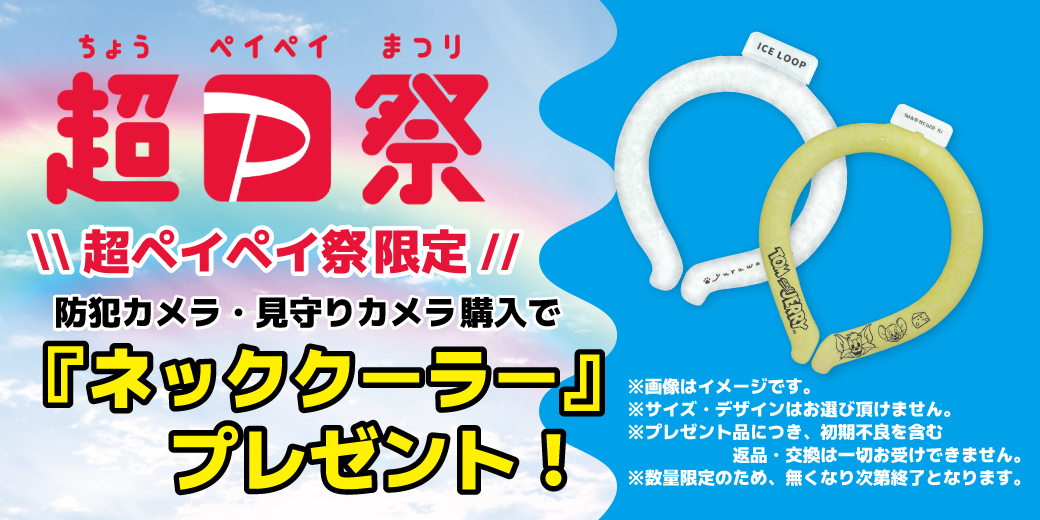 防犯カメラ ワイヤレス 屋外 防水 200万画素 1080P FHD マザーツール