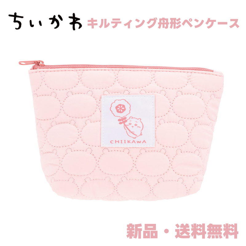  yP[X |[` LeBO   y|[` M M Lgn chiikawa LeBOM`yP[X 