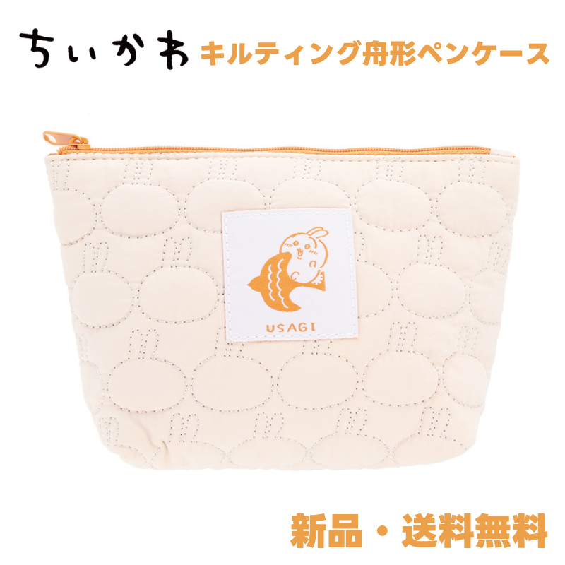  yP[X |[` LeBO   y|[` M M Lgn chiikawa LeBOM`yP[X 